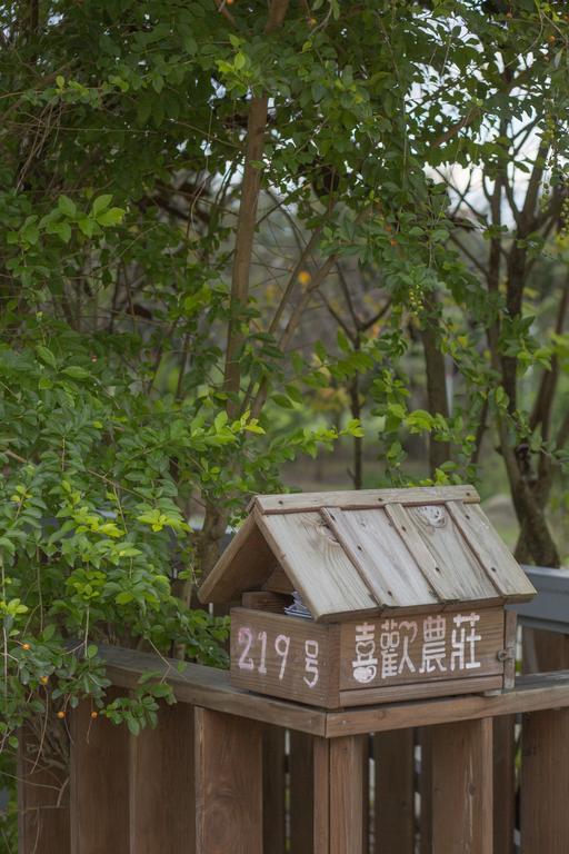 吉安喜欢农庄住宿加早餐旅馆 外观 照片